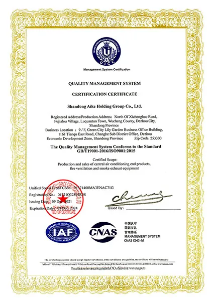 ISO 9001 인증서