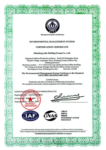 ISO 14001 인증서