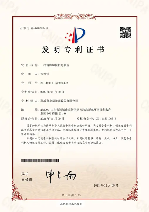 품질 인증서 8
